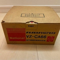 【貴重】レトロ　ナショナル カラービデオカメラ VZ-C60の画像