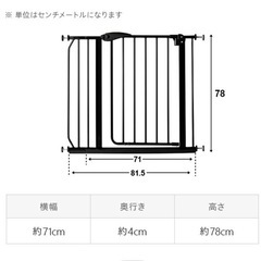 ベビーゲートの画像