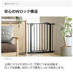 ベビーゲートの画像