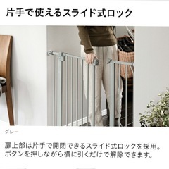 ベビーゲートの画像