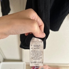 トラバストーキョー　青紫クマ　Free　の画像