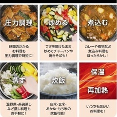 【電気圧力鍋】クリーニング済み/6ヶ月保証付き【管理番号11808】横の画像