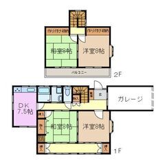 258🉐🈳🩵🏡122㎡の広々4DK✨駐車場無料🚗日当たり良…