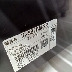 ★リユースのサカイ水戸店★ パロマ ガステーブル  23年製 動作確認／クリーニング済み MT5239の画像