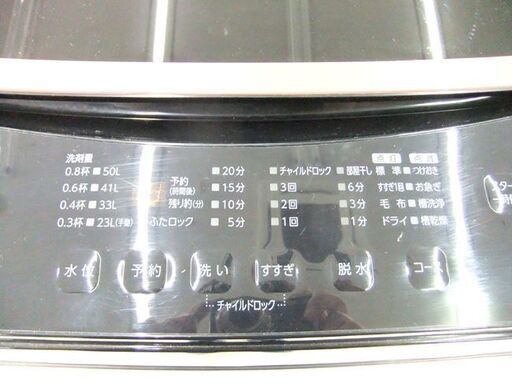 洗濯機 6.0㎏ 2023年 アイリスオーヤマ IAW-T605BL ブラック 全自動洗濯機 札幌市厚別区 厚別店