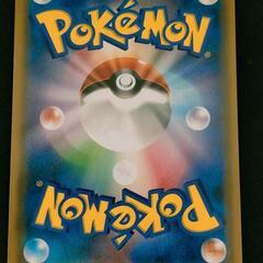 エリカのおもてなし　SR　107/095　sm9　タッグボルト　ポケモンカードの画像