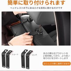 【未使用】後部座席用ドリンクホルダー　ヘッドレストに設置出来ますの画像