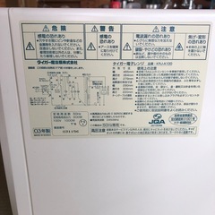 電子レンジ￼の画像