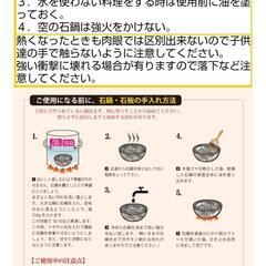 天然石石焼きプレート  30cm(持ち手含み)の画像