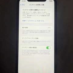 iPhone XR  128の画像