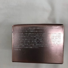 《尼崎市/リサイクルショップドリーム次屋店》★ジモティー割引有★MISSHAグロウスキンバームの画像