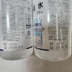 新品未使用　精製水の画像