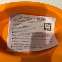 🎶シリコンスチーマー🎶の画像