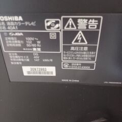 2011年式レグザ40型の画像