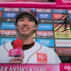 楽天ティシュの画像