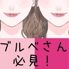 9/6AM【東京🗼】パーソナルカラー・骨格診断②