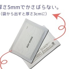 使い捨て　ボディスポンジ　個包装　240個の画像