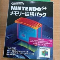 0818-222 ゼルダの伝説　ムジュラの仮面　Nintendo64の画像