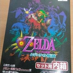 0818-222 ゼルダの伝説　ムジュラの仮面　Nintendo64の画像