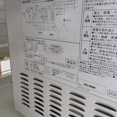 ★リユースのサカイ水戸店★ ZEPEAL 電子レンジ  ２０年製 動作確認／クリーニング済み MT5240の画像