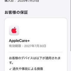 Apple Watch ultra2の画像