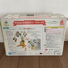 やわらかガラガラメリー デラックスの画像