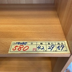 【カラーボックス】【管理番号11808】
の画像