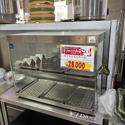 A-153 ホットショーケース❗️2020年製