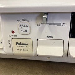 パロマ ガスコンロ LPガス プロパンガス IC-S87SH-L 2019年製の画像