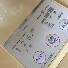 シャープ　扇風機　リモコン付きの画像