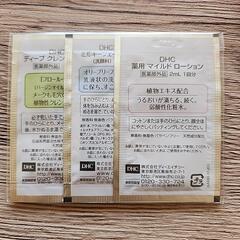 DHCトラベルセット×15セットの画像
