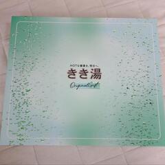 きき湯24個入り　入浴剤の画像