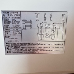 工事不要だからどこでも簡単にパワフ ル冷風の画像