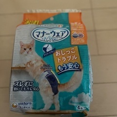 猫　ニャンとも清潔トイレ　シート　チップ　猫オムツの画像