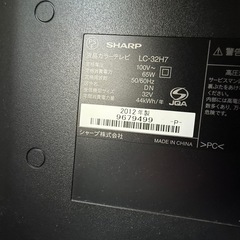 SHARP 2022年製　32インチ　テレビの画像