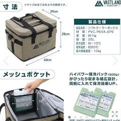 ヴァストランド クーラーバッグ　保冷バッグ★の画像