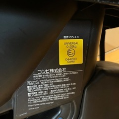 チャイルドシート　コンビ　マルゴットS シートベルト型
の画像