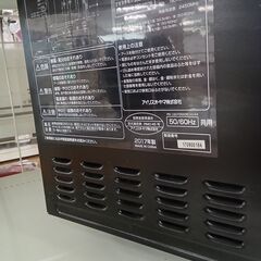 ★リユースのサカイ水戸店★ アイリスオーヤマ 電子レンジ  17年製 動作確認／クリーニング済み MT5241の画像