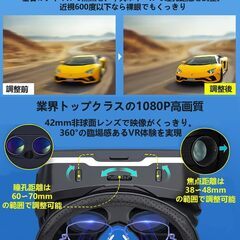 【未使用】リモコン付VRゴーグルの画像