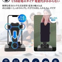 スマホ 振り子 スインガー 自動歩数稼ぎ USB給電 静音設計の画像