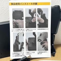 スマホ 振り子 スインガー 自動歩数稼ぎ USB給電 静音設計の画像