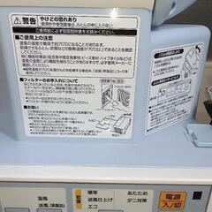 布団乾燥機の画像