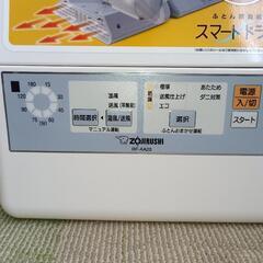 布団乾燥機の画像