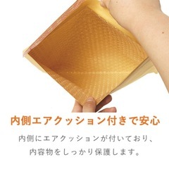 クッション封筒  CFC80-A4  50枚の画像