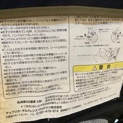 アップリカ　ベビーカーの画像