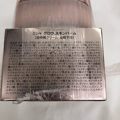 《尼崎市/リサイクルショップドリーム次屋店》★ジモティー割引有★MISSHA グロウスキンバーム☆尼崎市若王寺☆の画像