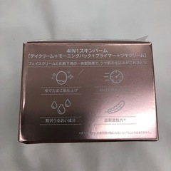 《尼崎市/リサイクルショップドリーム次屋店》★ジモティー割引有★MISSHA グロウスキンバーム☆尼崎市若王寺☆の画像