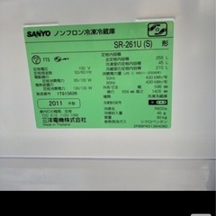 SANYO 255リットル冷蔵庫　の画像