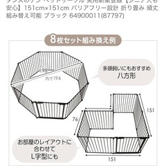 ペットサークル　ケージの画像
