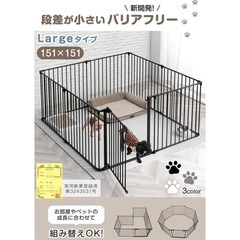 ペットサークル　ケージの画像